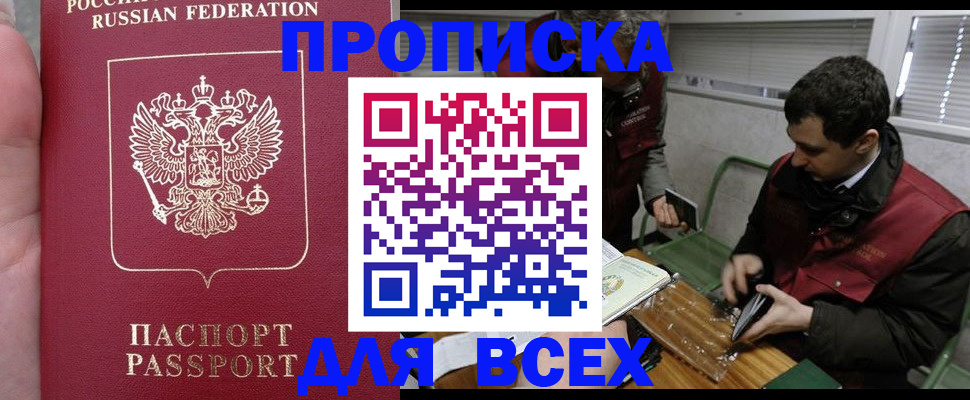 временная регистрация госуслуги в Касли